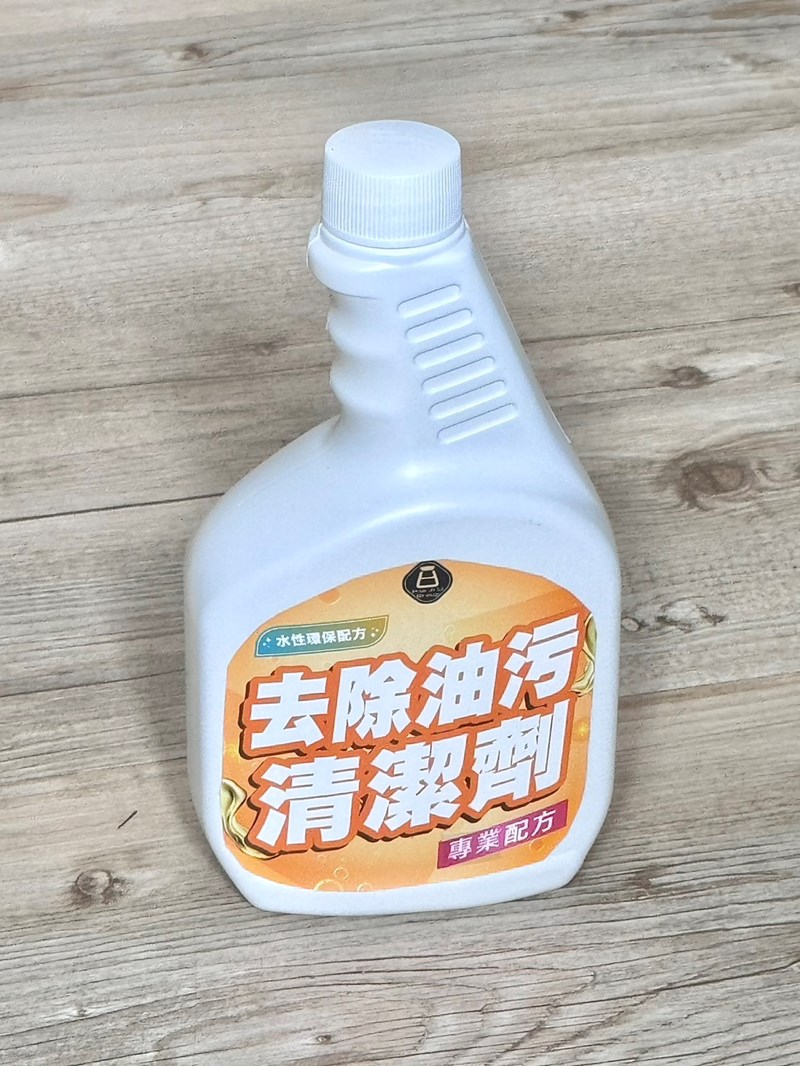 試用